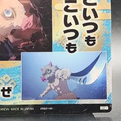 Inosuke Hashibira Demon Slayer Card CCG Japanese BANDAI #2583145 #021 0717 - Image 10
