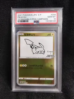 PSA 10 Nagaba Pikachu 208/S-P Promo Japanese Pokemon Card - Image 4