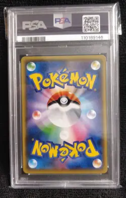 PSA 10 Nagaba Pikachu 208/S-P Promo Japanese Pokemon Card - Image 5