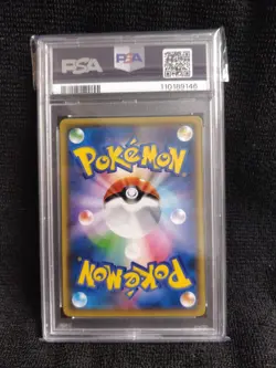 PSA 10 Nagaba Pikachu 208/S-P Promo Japanese Pokemon Card - Image 7