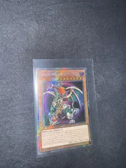 Yu-Gi-Oh! Chaos Emperor Dragon RA03-EN133 Platinum Secret Rare 1st Edition - Image 1