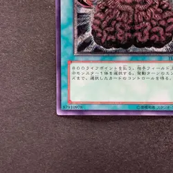 NM Brain Control TLM-JP038 Ultimate Rare YuGiOh 480 - Image 14