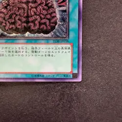 NM Brain Control TLM-JP038 Ultimate Rare YuGiOh 480 - Image 15