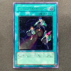 NM Triangle Ecstasy Spark RDS-JP039 Ultimate Rare YuGiOh 580 - Image 11