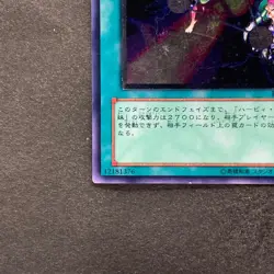 NM Triangle Ecstasy Spark RDS-JP039 Ultimate Rare YuGiOh 580 - Image 14