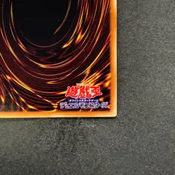 NM Number C32: Shark Drake Veiss ABYR-JP039 Ultimate Rare YuGiOh 280 - Image 10