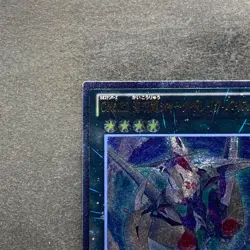 NM Number C32: Shark Drake Veiss ABYR-JP039 Ultimate Rare YuGiOh 280 - Image 12