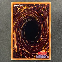NM Number C32: Shark Drake Veiss ABYR-JP039 Ultimate Rare YuGiOh 280 - Image 6