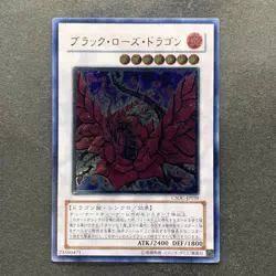 NM Black Rose Dragon CSOC-JP039 Ultimate Rare YuGiOh 1980 - Image 1