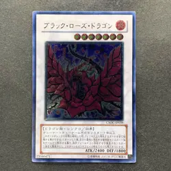 NM Black Rose Dragon CSOC-JP039 Ultimate Rare YuGiOh 1980 - Image 11