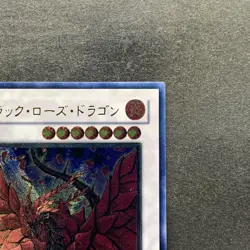 NM Black Rose Dragon CSOC-JP039 Ultimate Rare YuGiOh 1980 - Image 13
