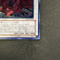 NM Black Rose Dragon CSOC-JP039 Ultimate Rare YuGiOh 1980 - Image 15