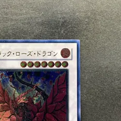 NM Black Rose Dragon CSOC-JP039 Ultimate Rare YuGiOh 1980 - Image 3