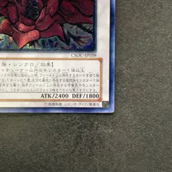 NM Black Rose Dragon CSOC-JP039 Ultimate Rare YuGiOh 1980 - Image 5