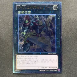 NM Heroic Champion - Excalibur REDU-JP041 Ultimate Rare YuGiOh 160 - Image 11