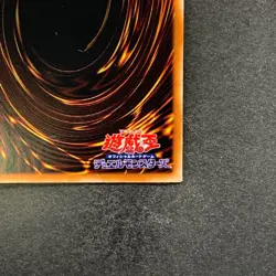 NM Red-Eyes Black Dragon QCCP-JP108 Ultimate Rare YuGiOh 980 - Image 10
