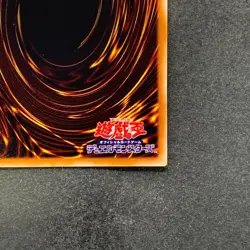 NM Dragon Dark Wing TSHD-JP040 Ultimate Rare YuGiOh 3000 - Image 10