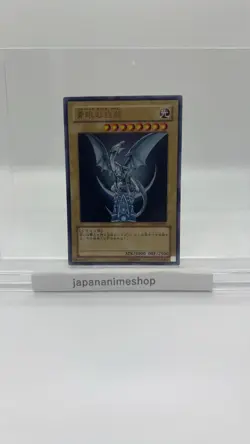 Yugioh - YAP1-JP001 - Blue-Eyes White Dragon - Ultra Rare - Japanese - 2008 - Image 1