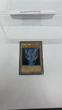 Yugioh - YAP1-JP001 - Blue-Eyes White Dragon - Ultra Rare - Japanese - 2008 - Image 3