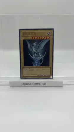 Yugioh - YAP1-JP001 - Blue-Eyes White Dragon - Ultra Rare - Japanese - 2008 - Image 6