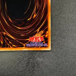 NM Exchange DL2-136 Ultimate Rare YuGiOh 1980 - Image 10