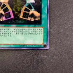 NM Exchange DL2-136 Ultimate Rare YuGiOh 1980 - Image 5