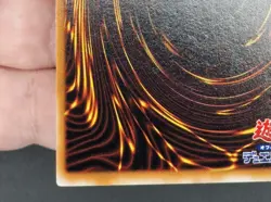 Yu-Gi-Oh! OCG - Arlownay - No Ref - Vol.7 - Common - Japanese - Image 11