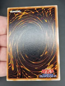 Yu-Gi-Oh! OCG - Arlownay - No Ref - Vol.7 - Common - Japanese - Image 3