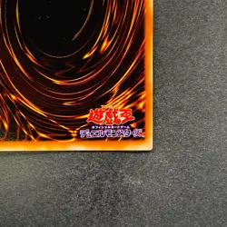 NM Deck Devastation Virus FET-JP058 Ultimate Rare YuGiOh 780 - Image 10