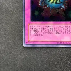 NM Deck Devastation Virus FET-JP058 Ultimate Rare YuGiOh 780 - Image 4