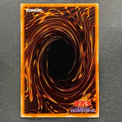 NM Deck Devastation Virus FET-JP058 Ultimate Rare YuGiOh 780 - Image 6