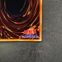 NM Goyo Guardian TDGS-JP042 Ultimate Rare YuGiOh 250 - Image 10