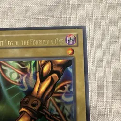 (2X) Vintage LOB-120 Ultra Rare Holo Right Leg of the Forbidden One Yu GiOh VLP - Image 8