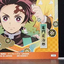 Inosuke Hashibira Demon Slayer Card CCG Japanese BANDAI #2616348 #18 0717 - Image 10