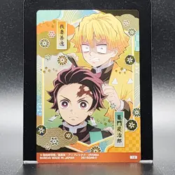 Inosuke Hashibira Demon Slayer Card CCG Japanese BANDAI #2616348 #18 0717 - Image 7