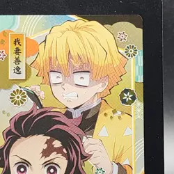 Inosuke Hashibira Demon Slayer Card CCG Japanese BANDAI #2616348 #18 0717 - Image 9