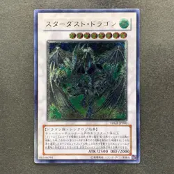 NM Stardust Dragon TDGS-JP040 Ultimate Rare YuGiOh 1980 - Image 1