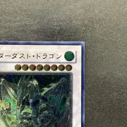 NM Stardust Dragon TDGS-JP040 Ultimate Rare YuGiOh 1980 - Image 3