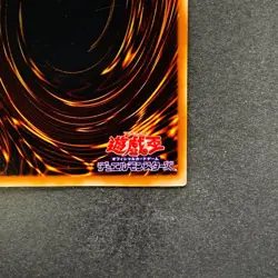 Monster Reincarnation RDS-JP045 Ultimate Rare YuGiOh 780 - Image 10