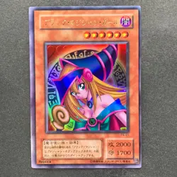 NM 3 card Dark Magician Girl P4-01 Ultra Rare YuGiOh 660 - Image 11