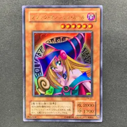 NM 3 card Dark Magician Girl P4-01 Ultra Rare YuGiOh 660 - Image 6