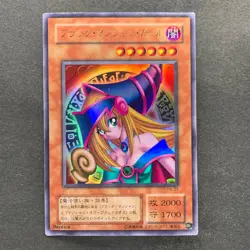 NM 3 card Dark Magician Girl P4-01 Ultra Rare YuGiOh 660 - Image 2