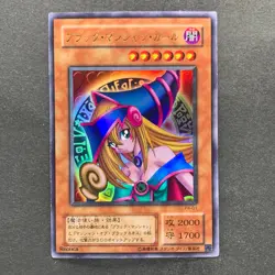 NM 3 card Dark Magician Girl P4-01 Ultra Rare YuGiOh 660 - Image 4