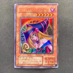 NM 3 card Dark Magician Girl P4-01 Ultra Rare YuGiOh 660 - Image 6