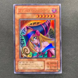 NM 3 card Dark Magician Girl P4-01 Ultra Rare YuGiOh 660 - Image 9