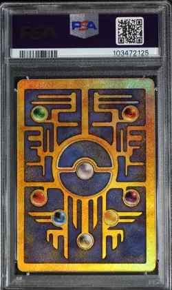 2000 Pokemon Ancient Mew PSA 9 MINT PokÃ©mon Movie Game Promo Double Holo Card - Image 6