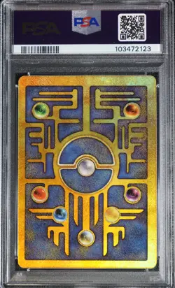 2000 Pokemon Ancient Mew PSA 9 MINT Pokémon Movie Game Promo Double Holo Card - Image 2