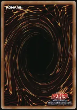 Yu-Gi-Oh! - Premium Meteor Black Dragon 2024 TDPP-JP017 Ultra Rare Unlimited - Image 2