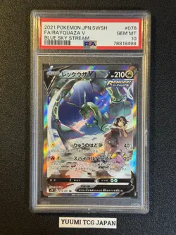 PSA 10 Rayquaza V 076/067 SR Blue Sky Stream 2021 Pokemon Card Japanese Gem Mint - Image 1