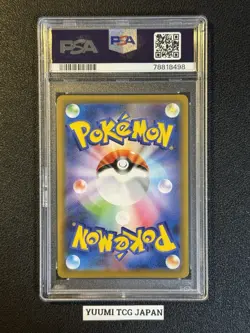 PSA 10 Rayquaza V 076/067 SR Blue Sky Stream 2021 Pokemon Card Japanese Gem Mint - Image 2